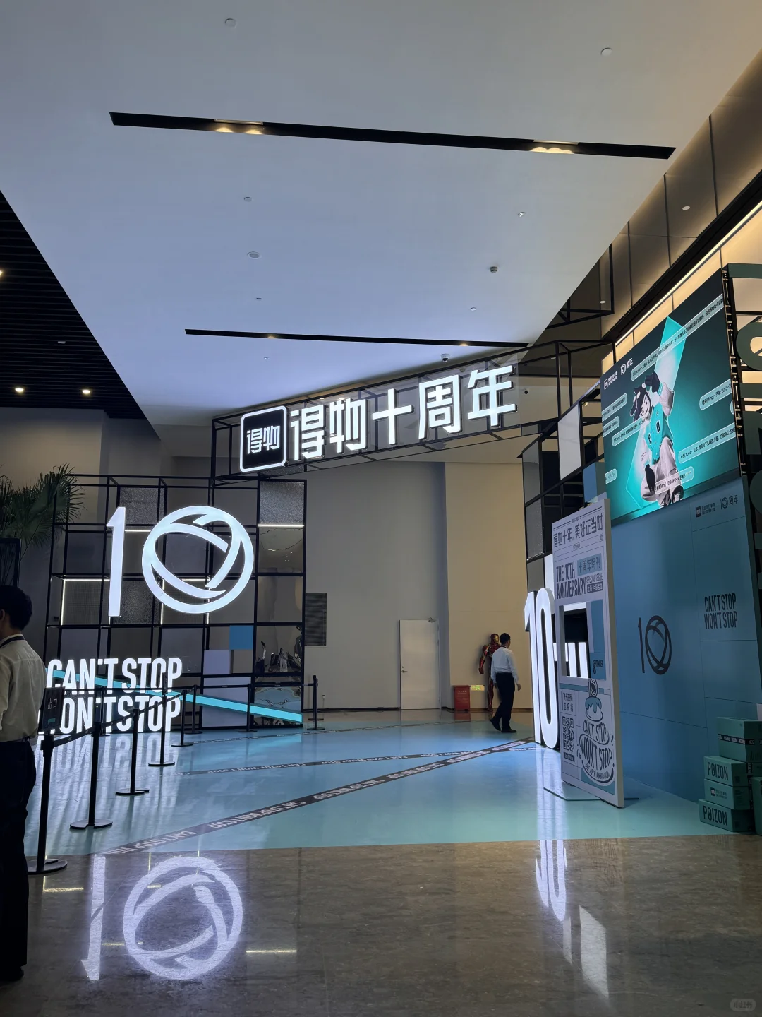 给我自己招继任啦！！得物实习～base上海