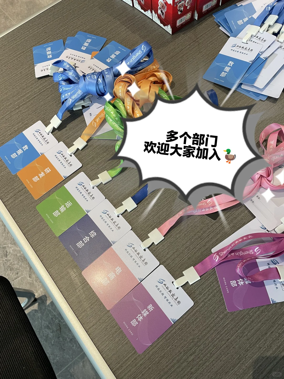 离石福利多多的公司，它来啦🎈