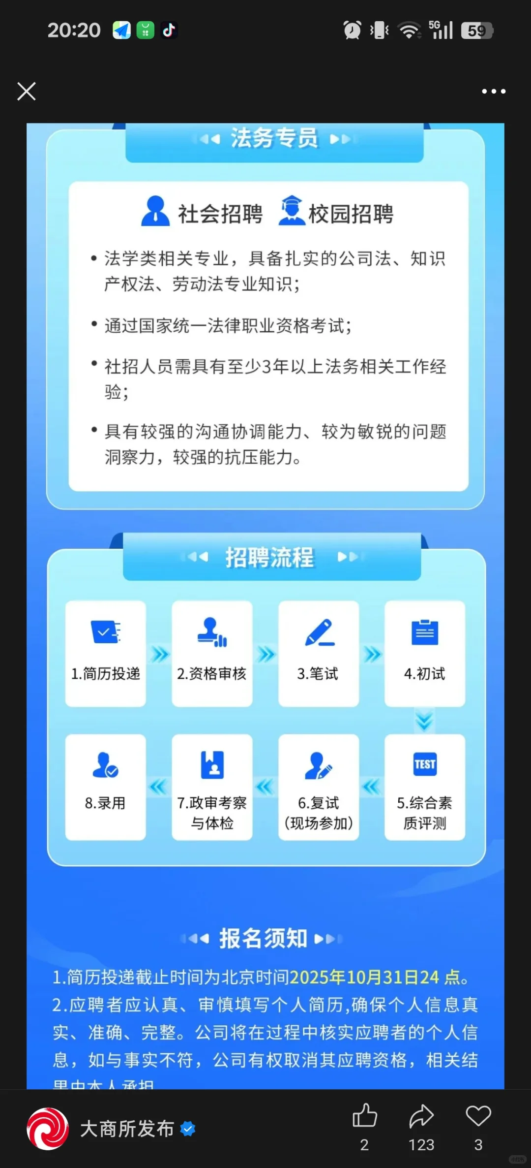 大连天花板单位的子公司
