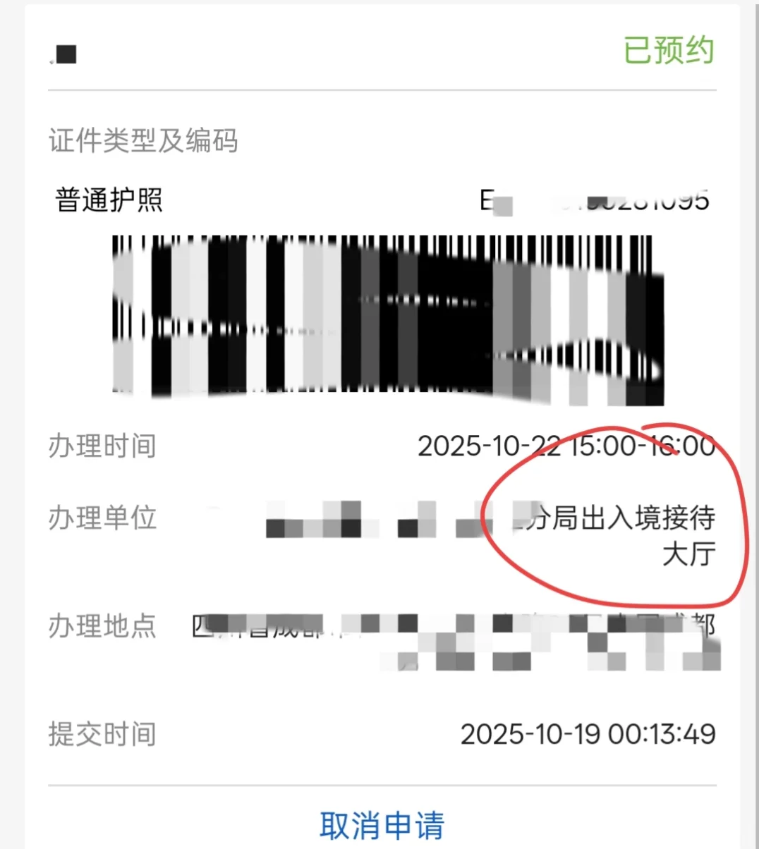 97年女生失业一年重启中，今日花费186.5