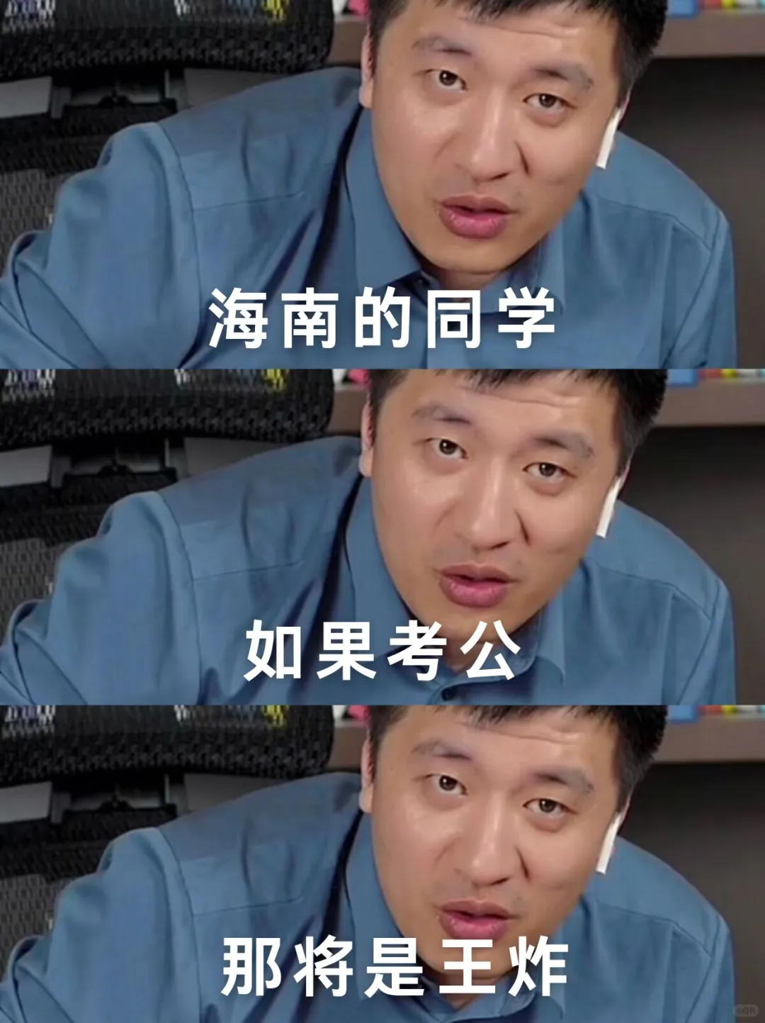 今年，海南考公真的是在放洪水啊啊啊！