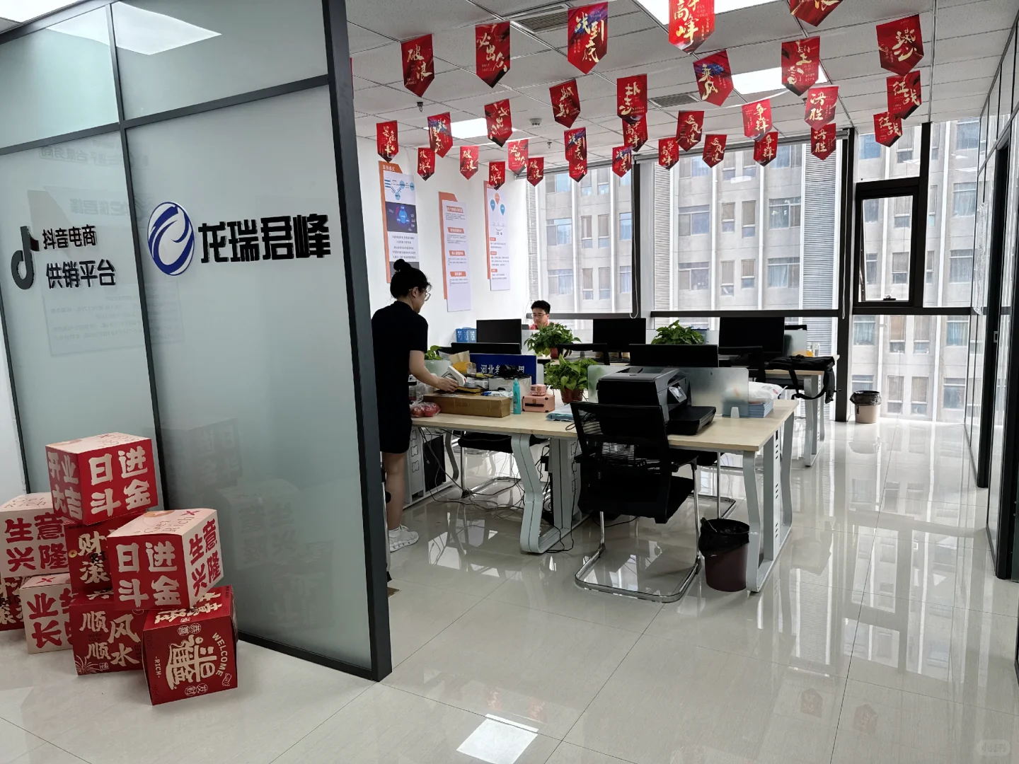 这石家庄开了一家小公司