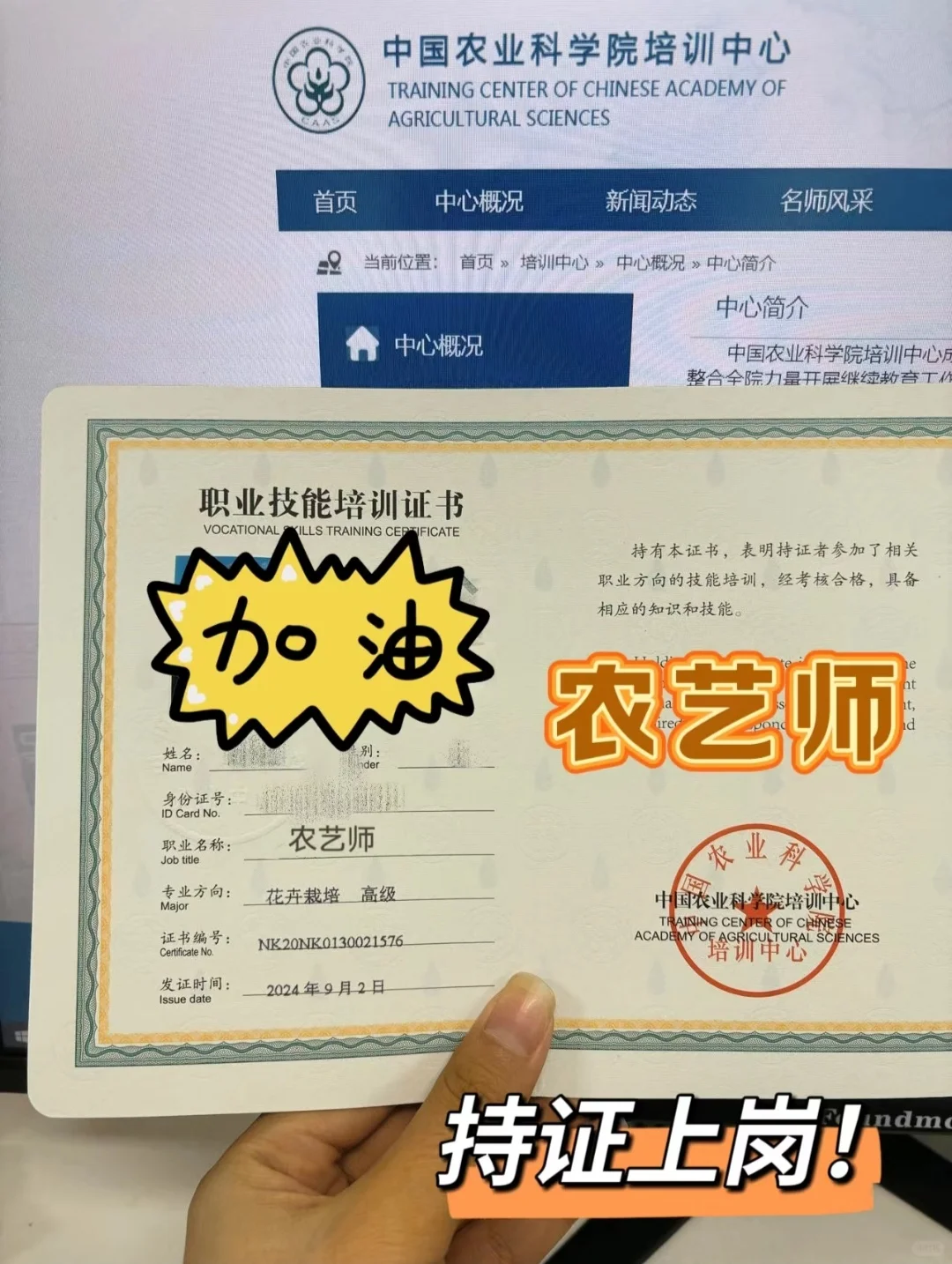 农业类宝子一定要刷到啊!