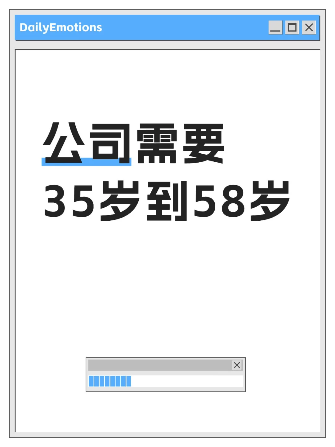 盘锦有找工作的吗？上午上班两小时