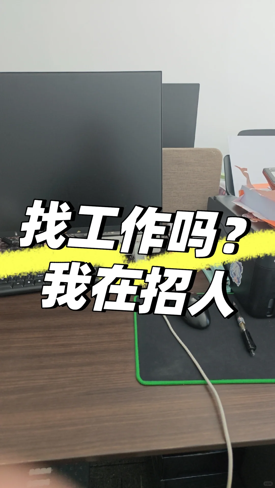 辽宁朝阳招人啦