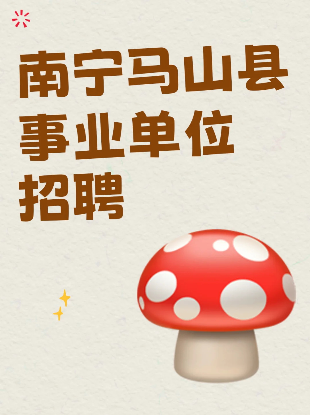 ⏰10月22日截止！抓紧报名