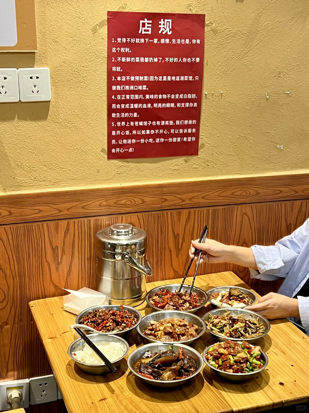 在株洲会一直去的宝藏小店！！！