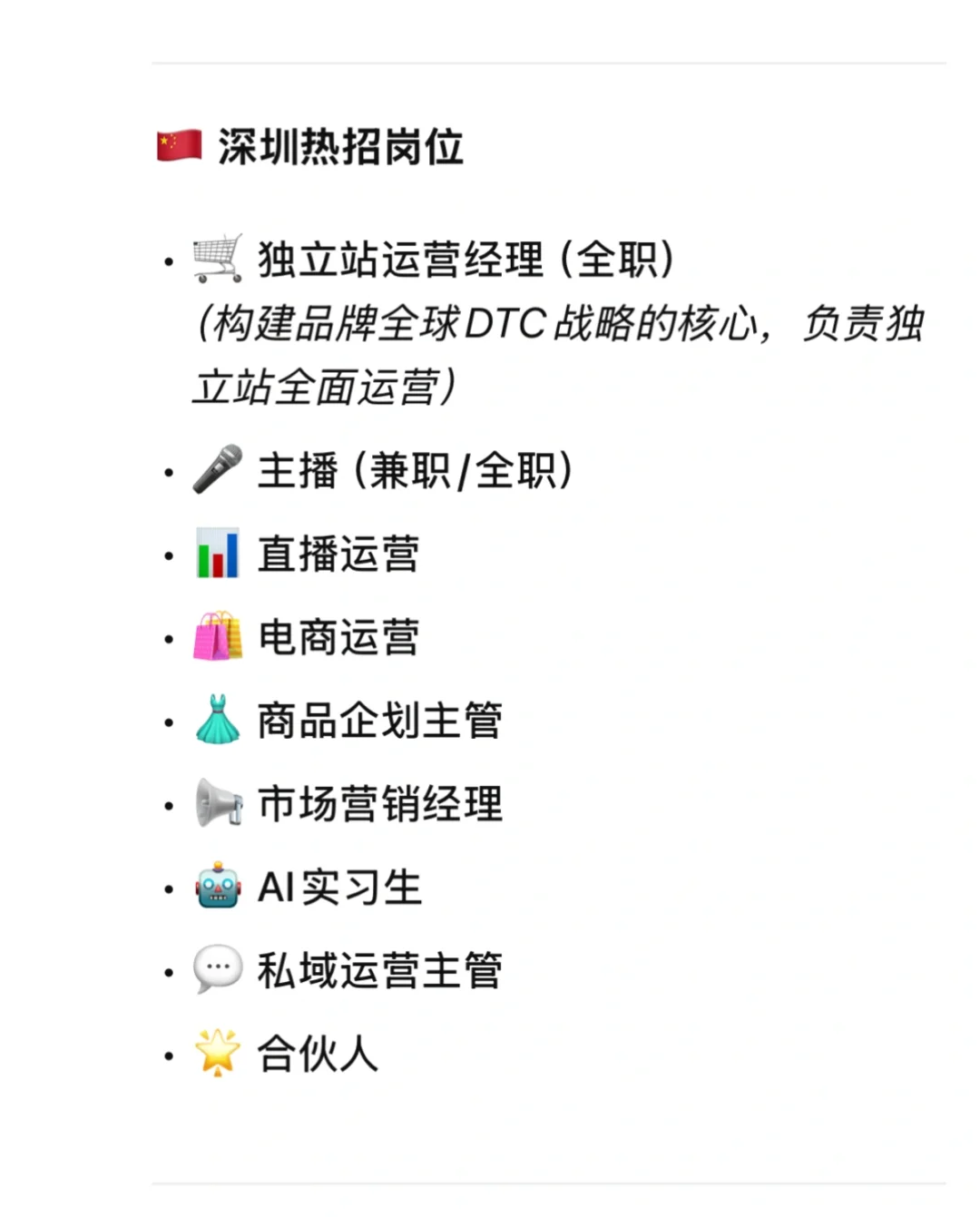 深港🇭🇰招聘｜急招香港销售顾问（长期）