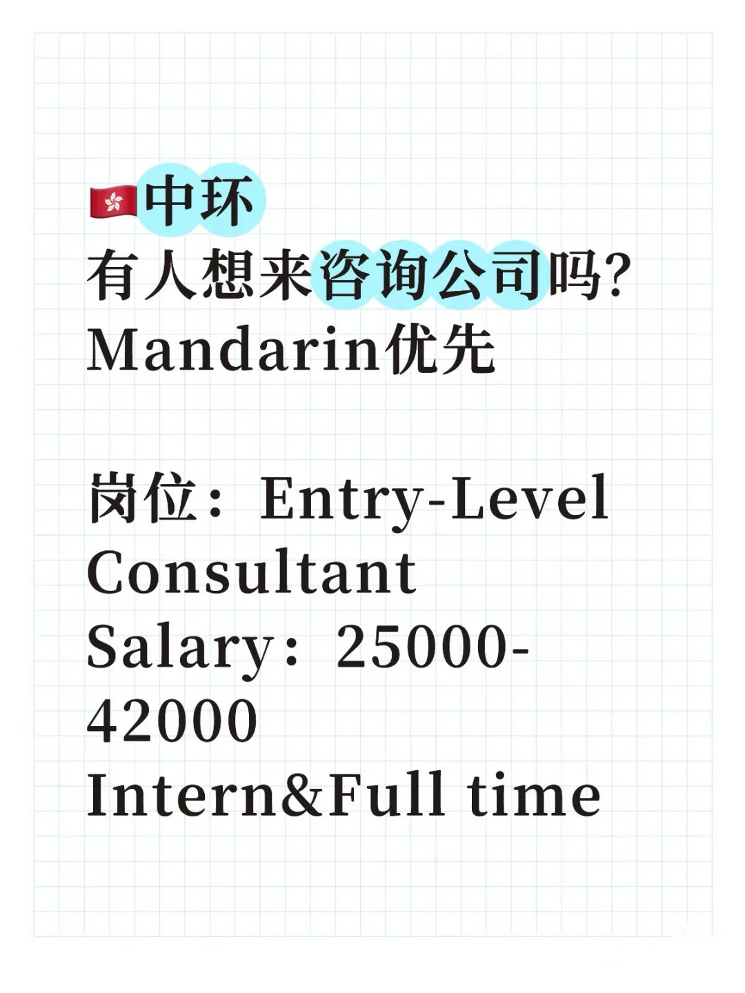 🇭🇰组里走了几个人，10月还有想来的吗？