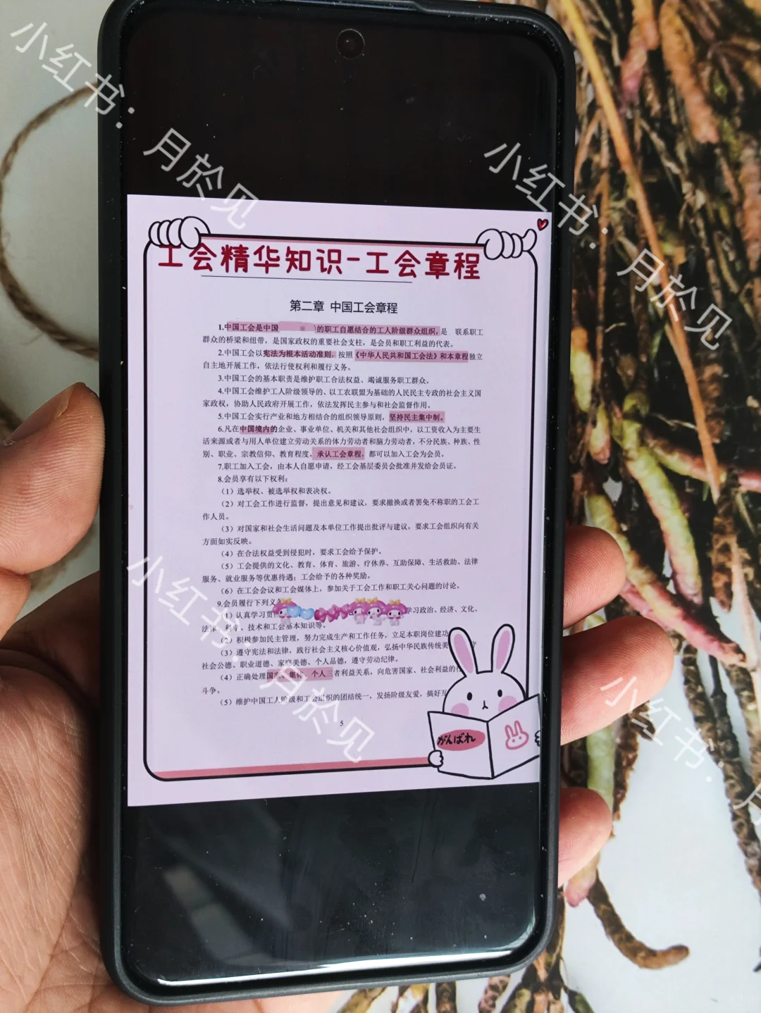 25四平市总工会工作者，临时改通知了！