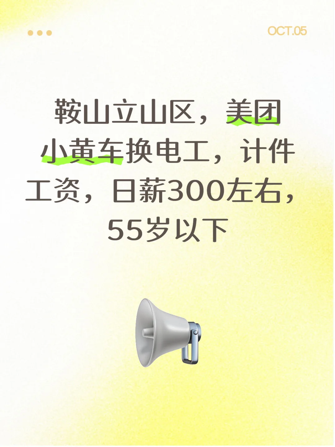 这样都没人么