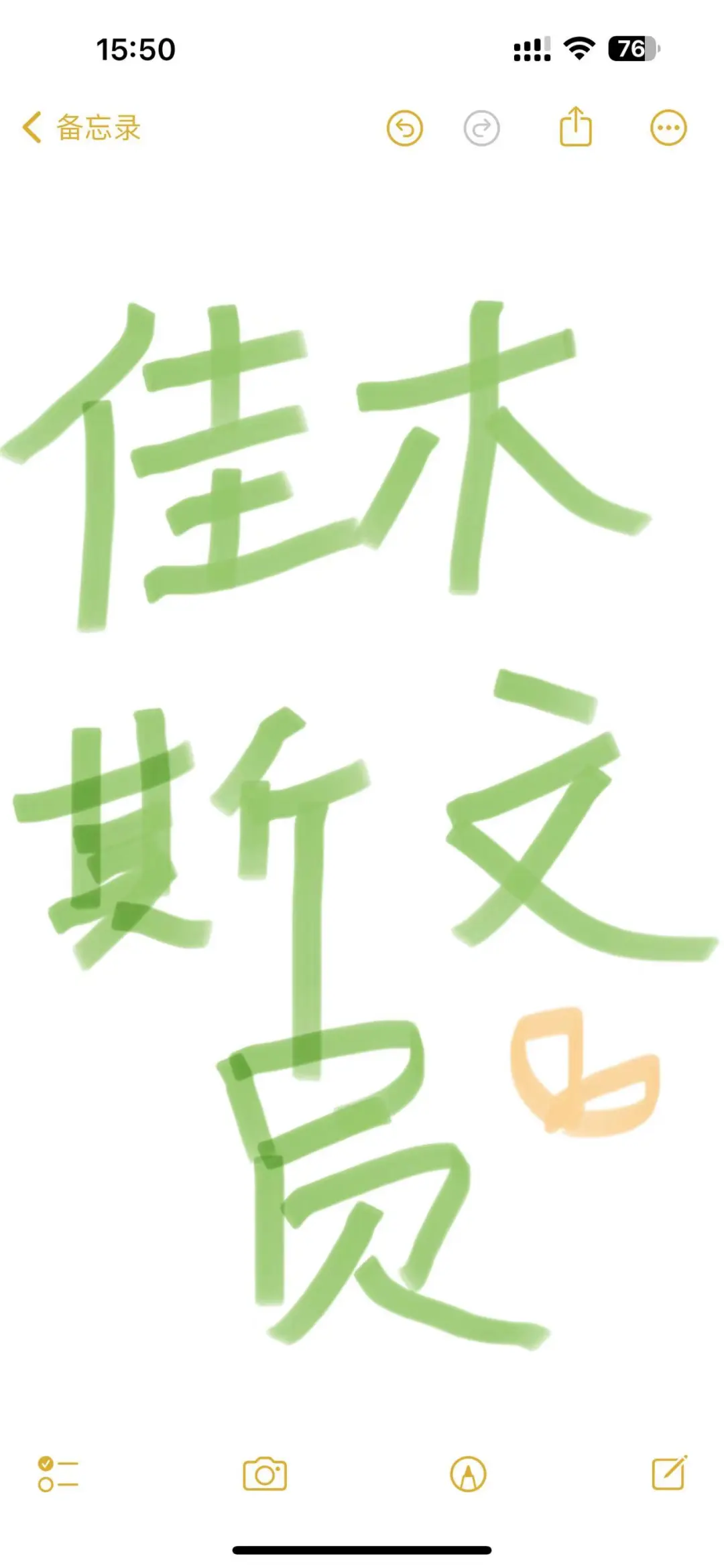 佳木斯工作的姐妹