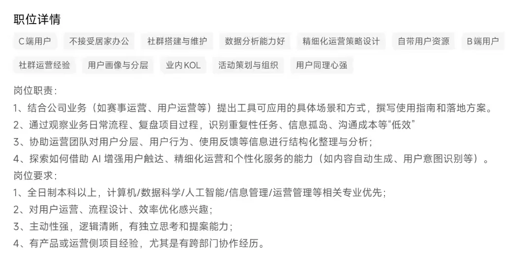 深圳点猫科技编程猫，项目运营招继任！有hc