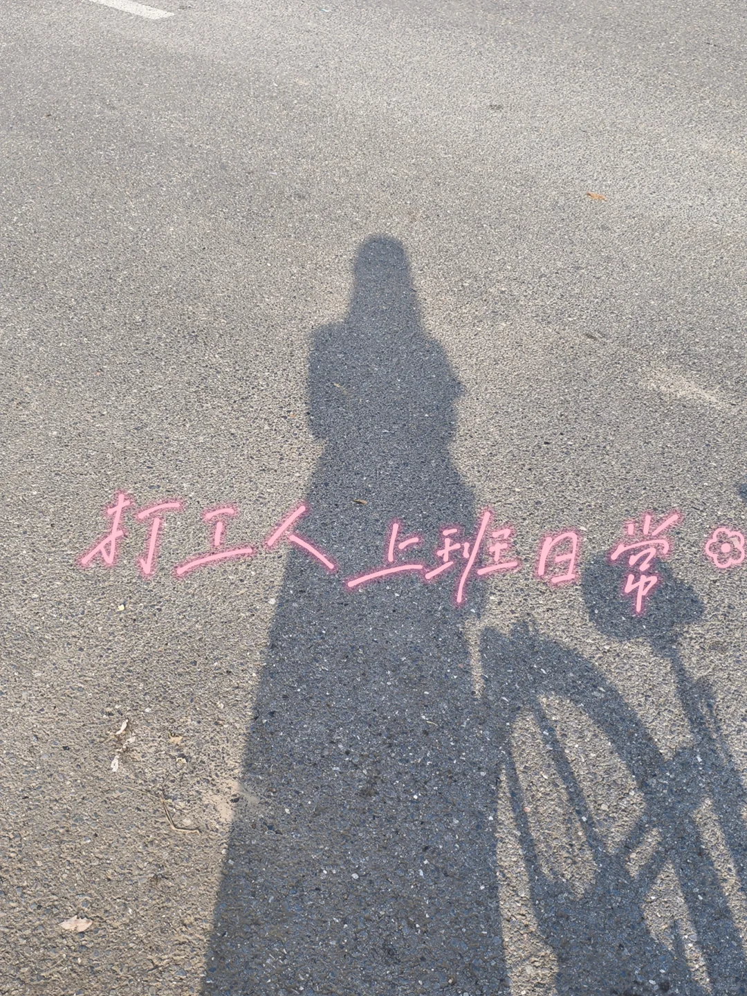 现在小年轻找工作真难找