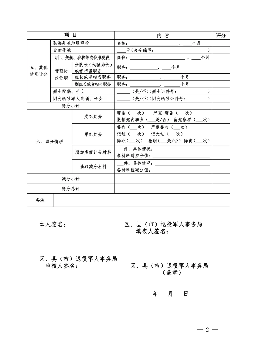 年薪6-15万！绍兴国企招聘87人，含特招岗位