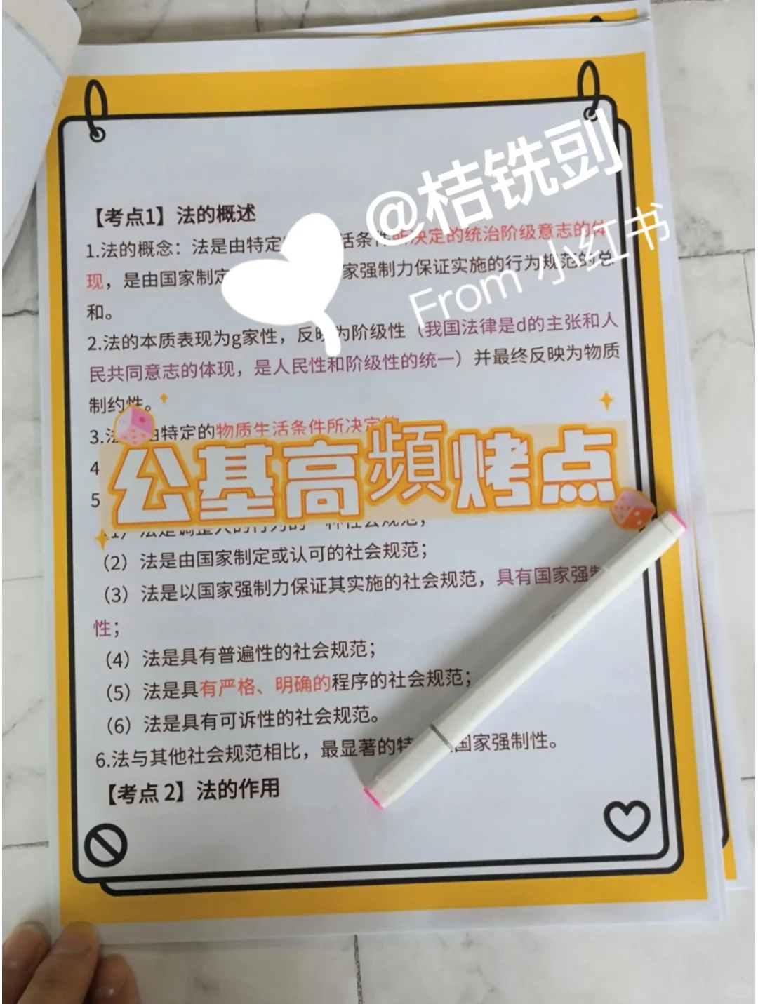 25四平市总工会工作者，临时新增内容！
