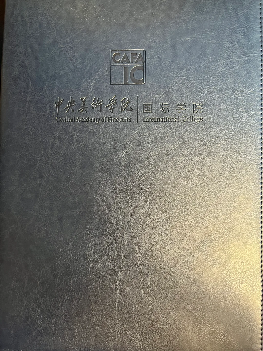 央美国际