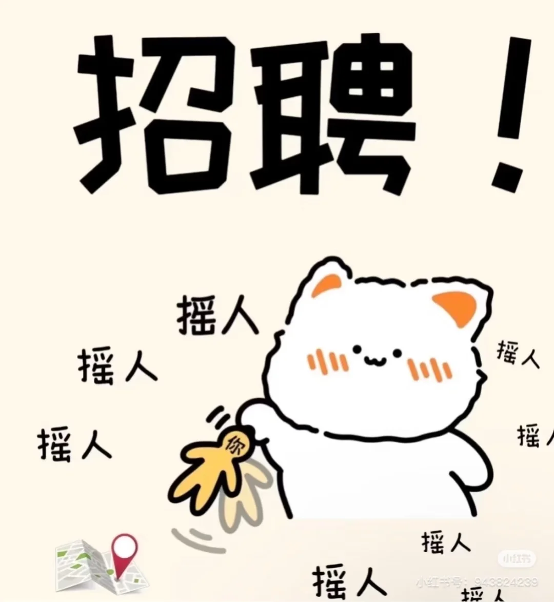 早8晚5，周末双休