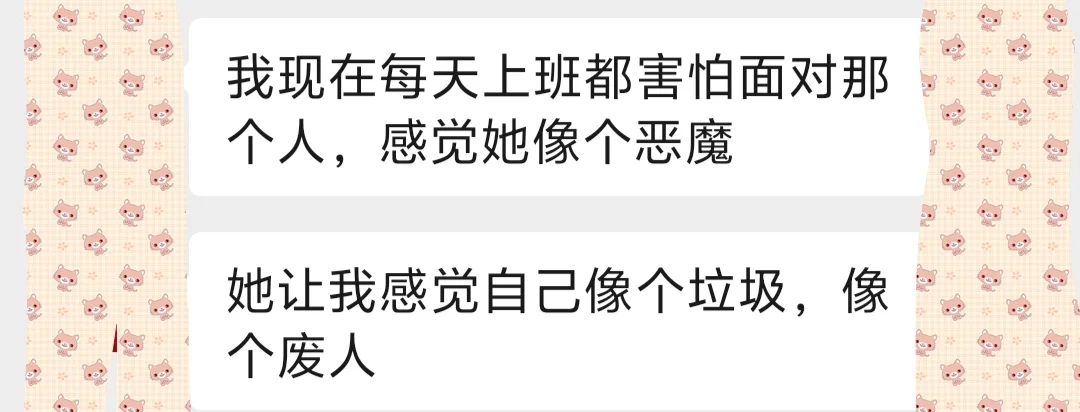 致社区新入职小伙伴
