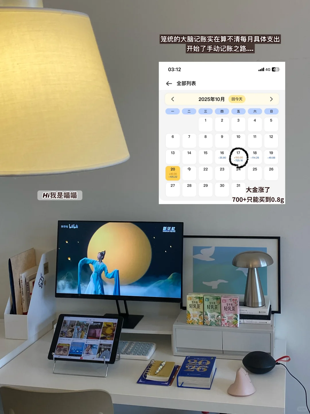 外贸 | 月薪5k | 和嫦娥共享天宫同款甜