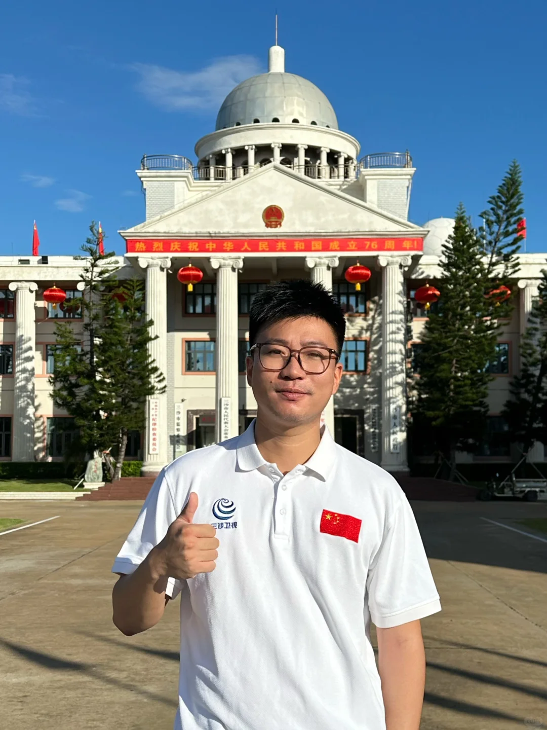 国庆我在三沙永兴岛坚守岗位～🇨🇳
