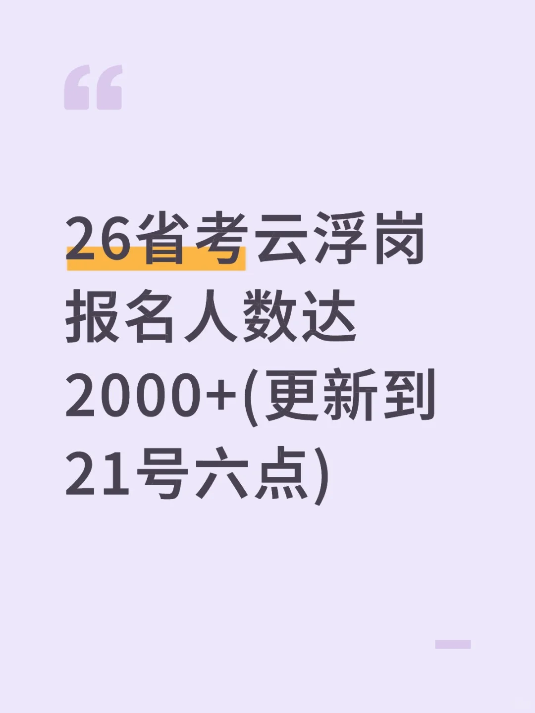 五线城市有它魅力无限