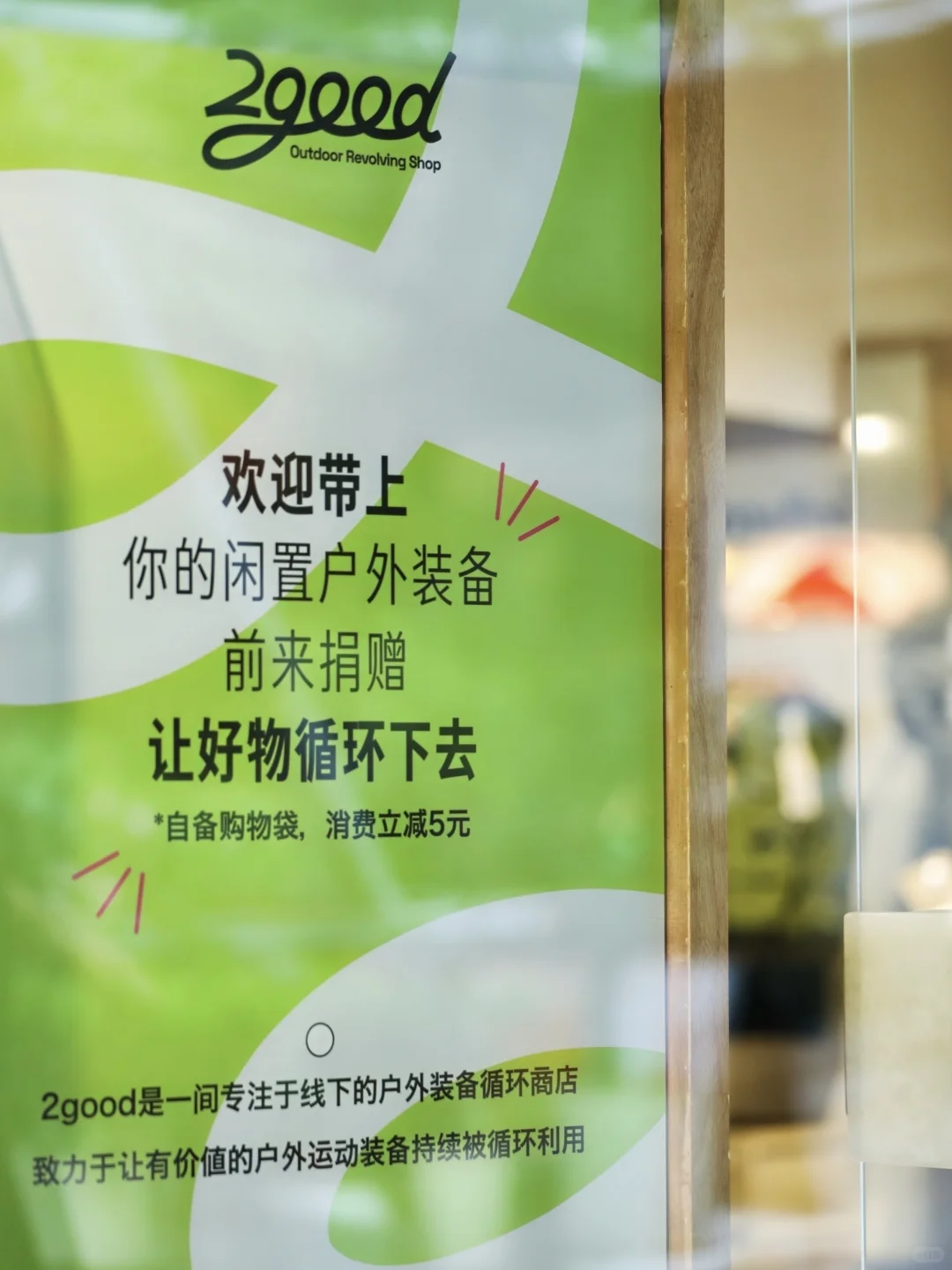 📣长期招聘工作日兼职！坐标深圳华侨城！