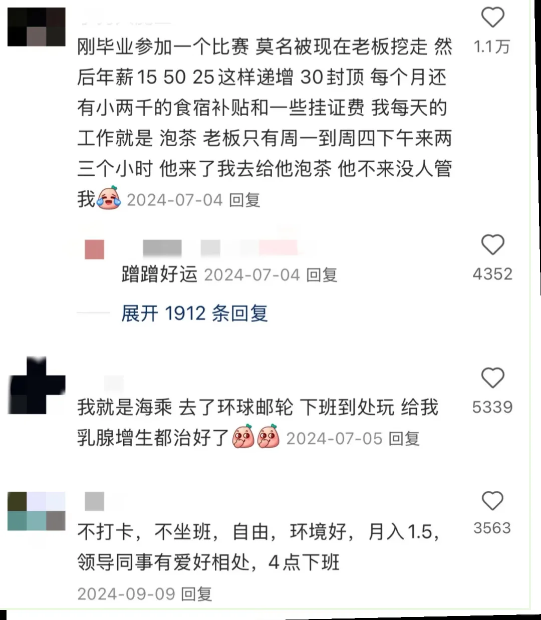 她们求职时的智慧，真让人刮目相看！