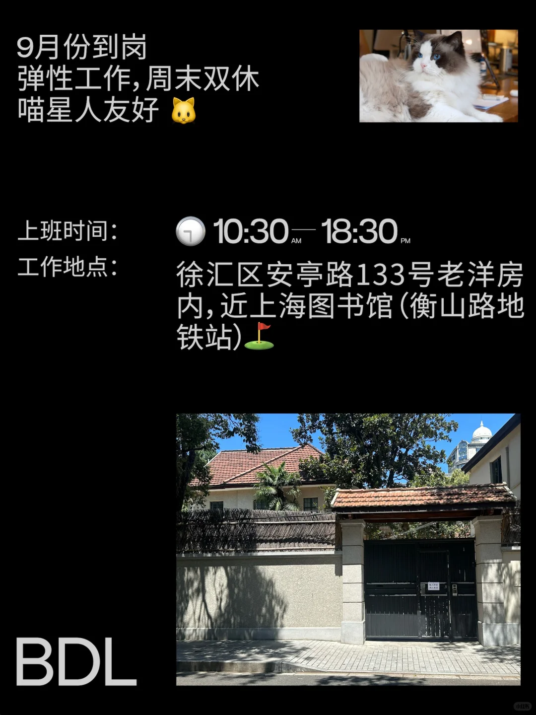 欢迎大家加入BlueClass一起享受工作！👉