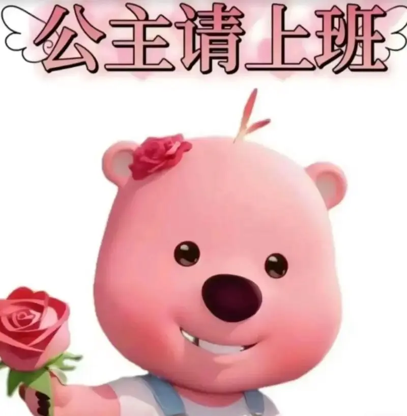 这是一篇招聘文案，明人不说暗话~上班啦