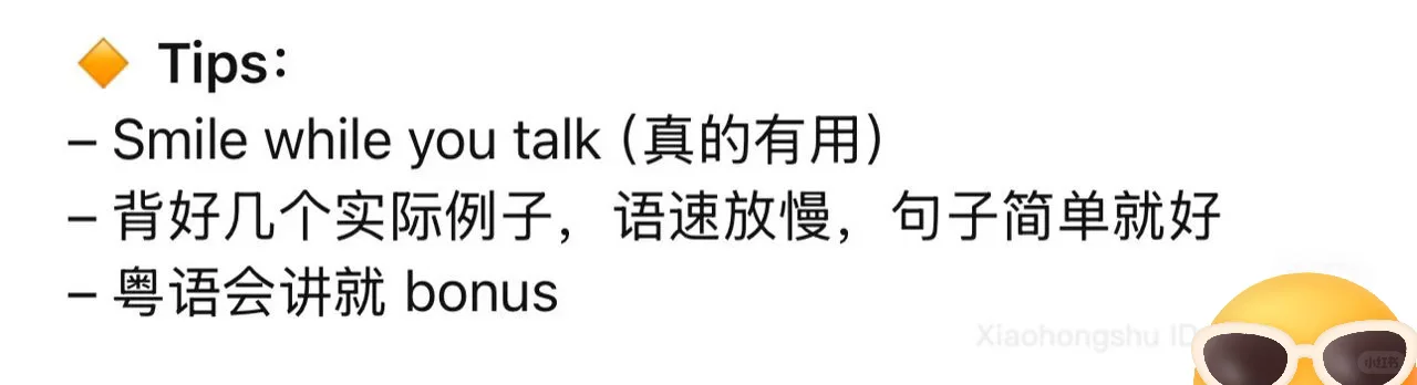 🇲🇾 中文客服面试准备Tips（实战分享版）