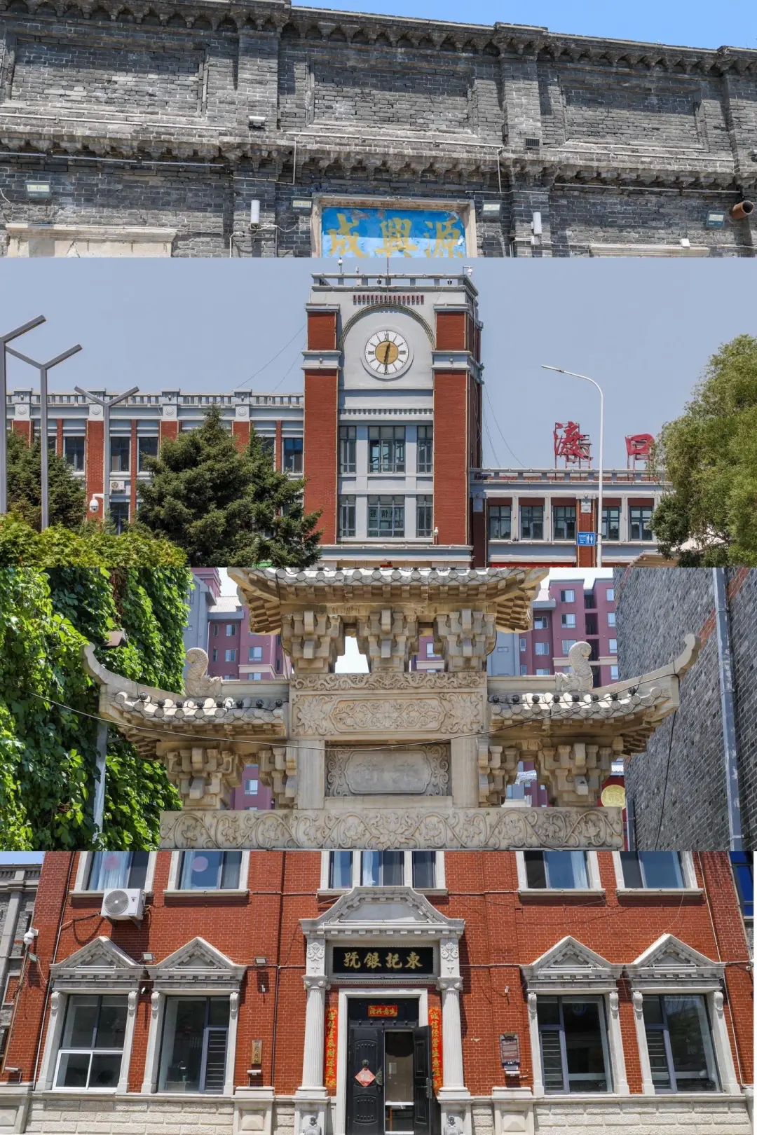营口🌞结兼职150一天