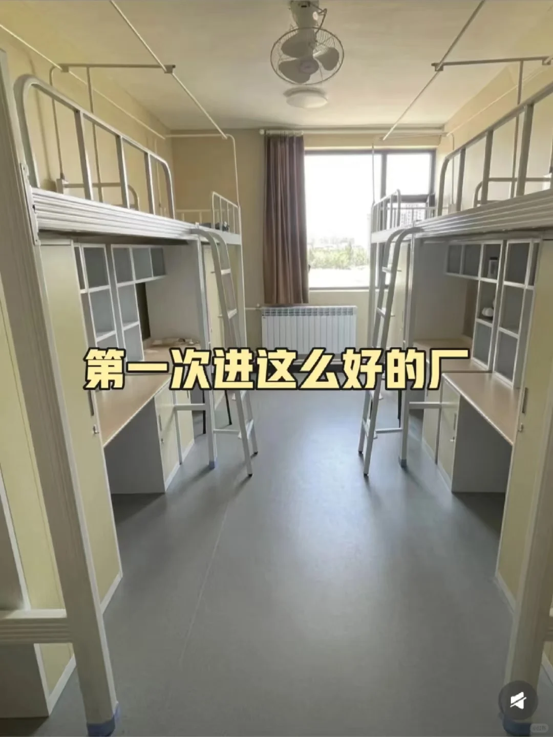 工厂急需招工上班自由不用熬夜到手7000+