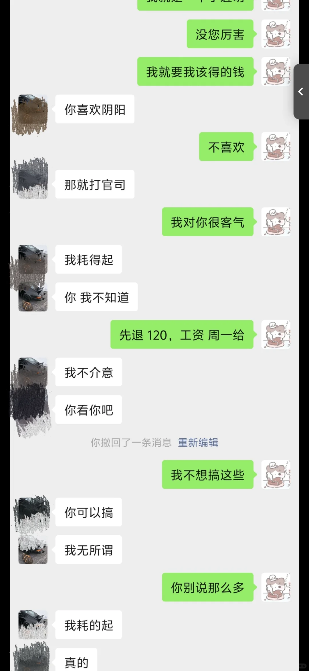 曲沃侯马找工作必看！骗子公司大曝光