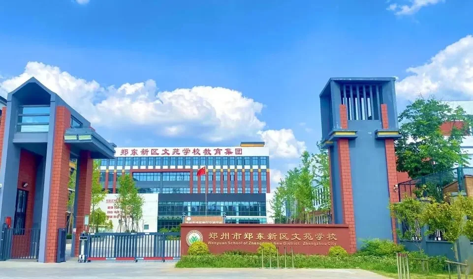 郑州教师岗速看！郑东新区学校招聘代课老师
