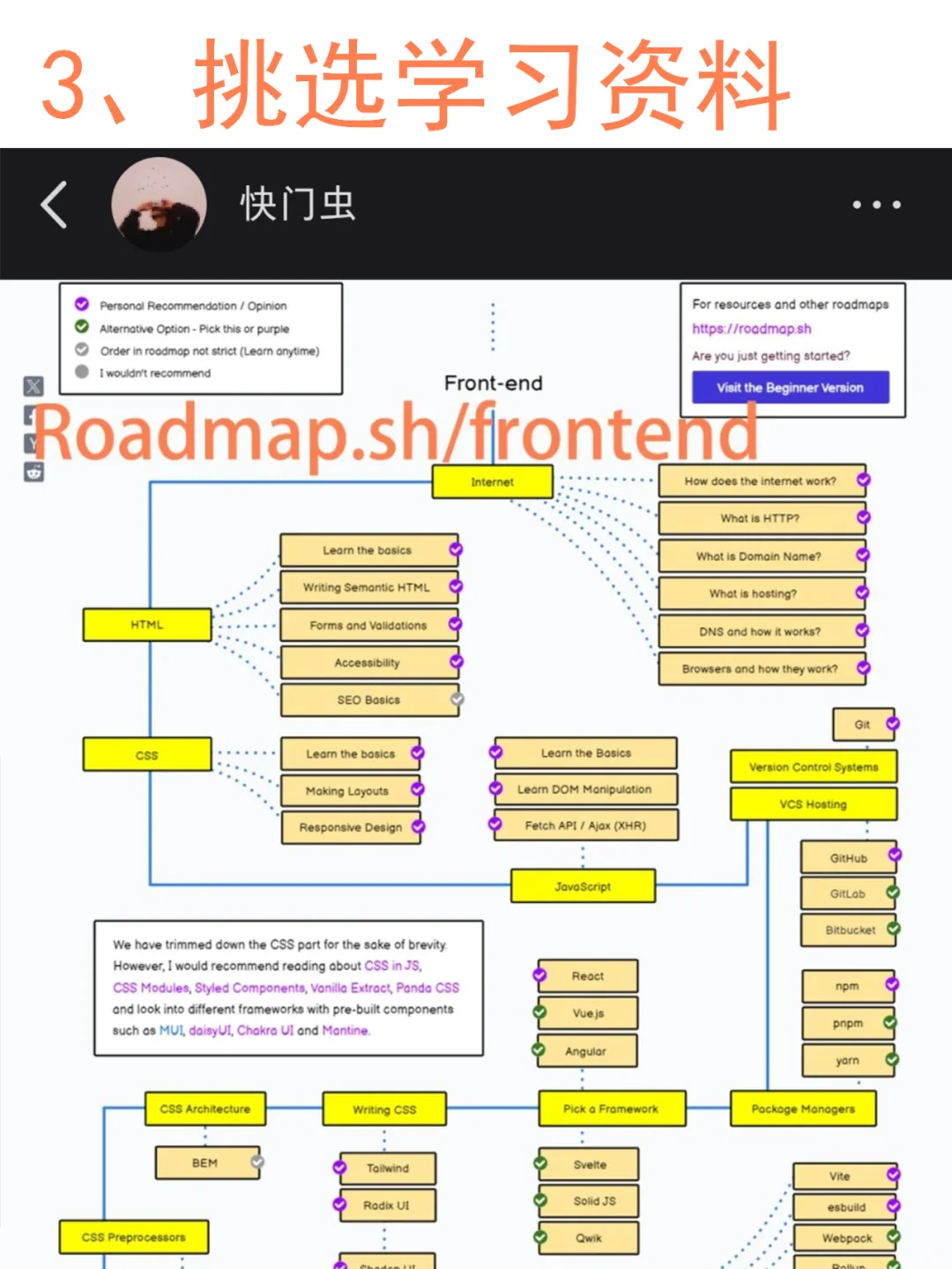 手把手带你拿下第一份大厂实习（超详细版