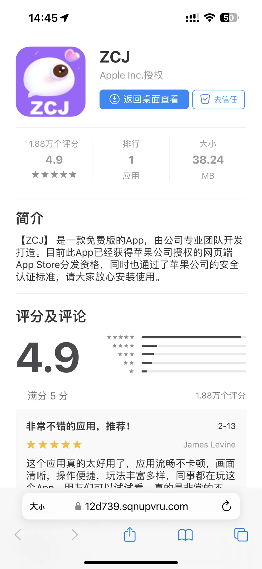 诈骗套路多小心招聘诈骗