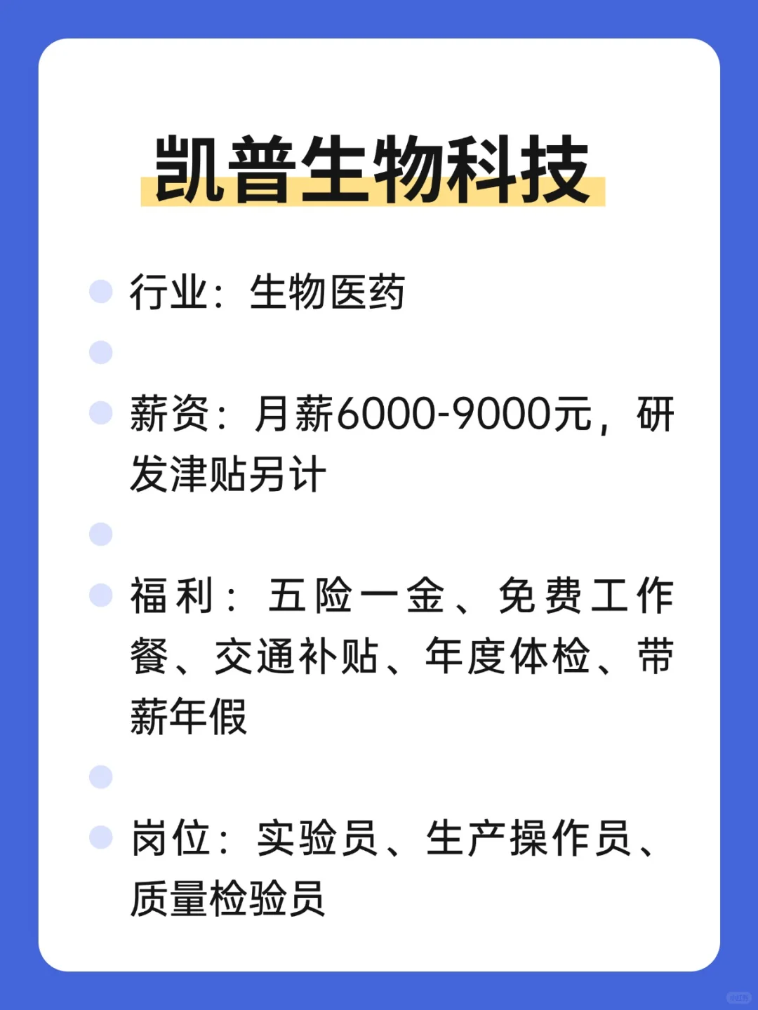 文科生也友好的外企——潮州