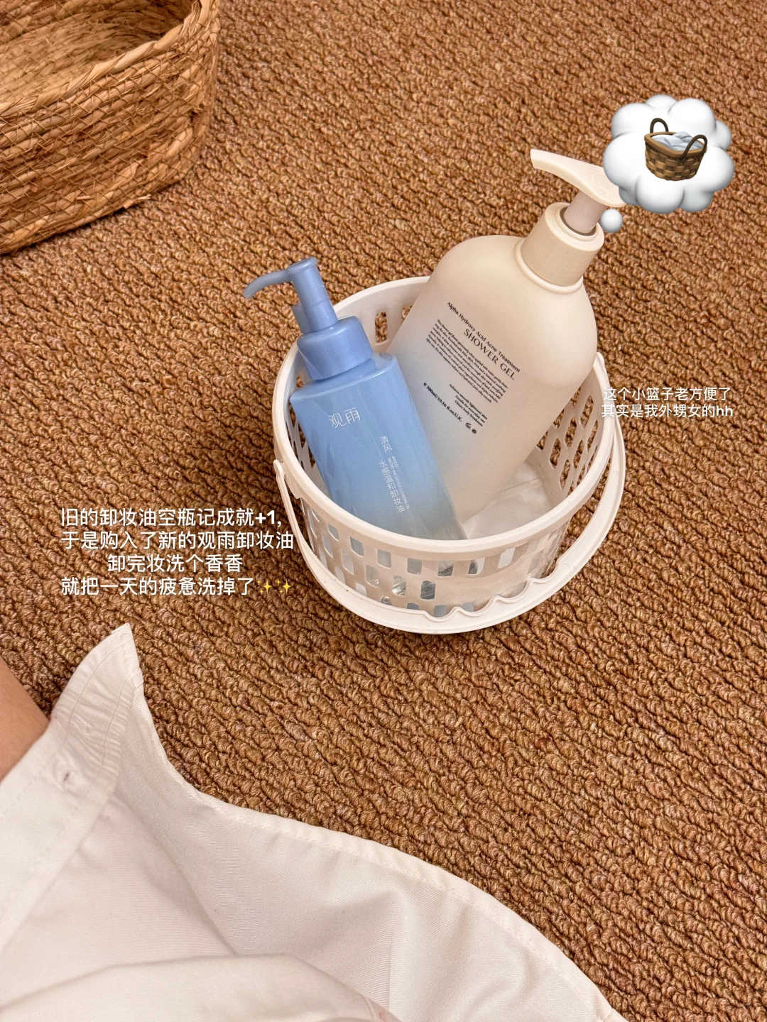 打工plog:找工作关键期，忙碌也要照顾自己