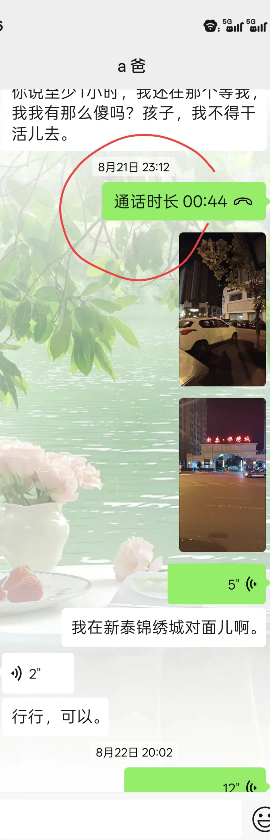 这是一篇打工人维权贴&找工作避雷