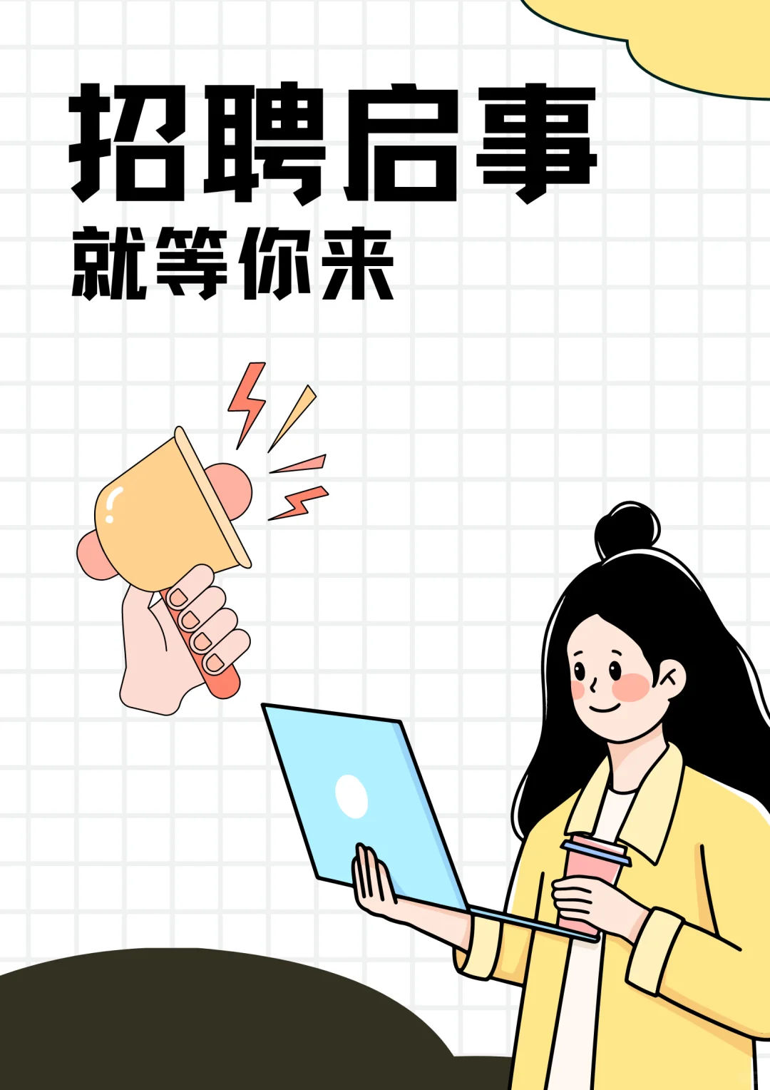 江门台山急聘财务