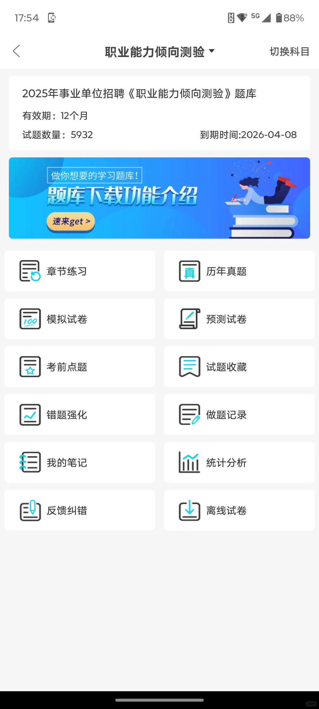 这么缺人？辽宁葫芦岛市绥中县事业单位招聘