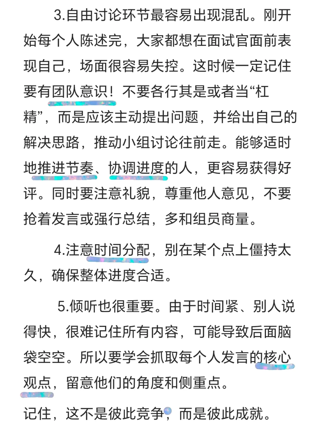 惠州市直，上岸！