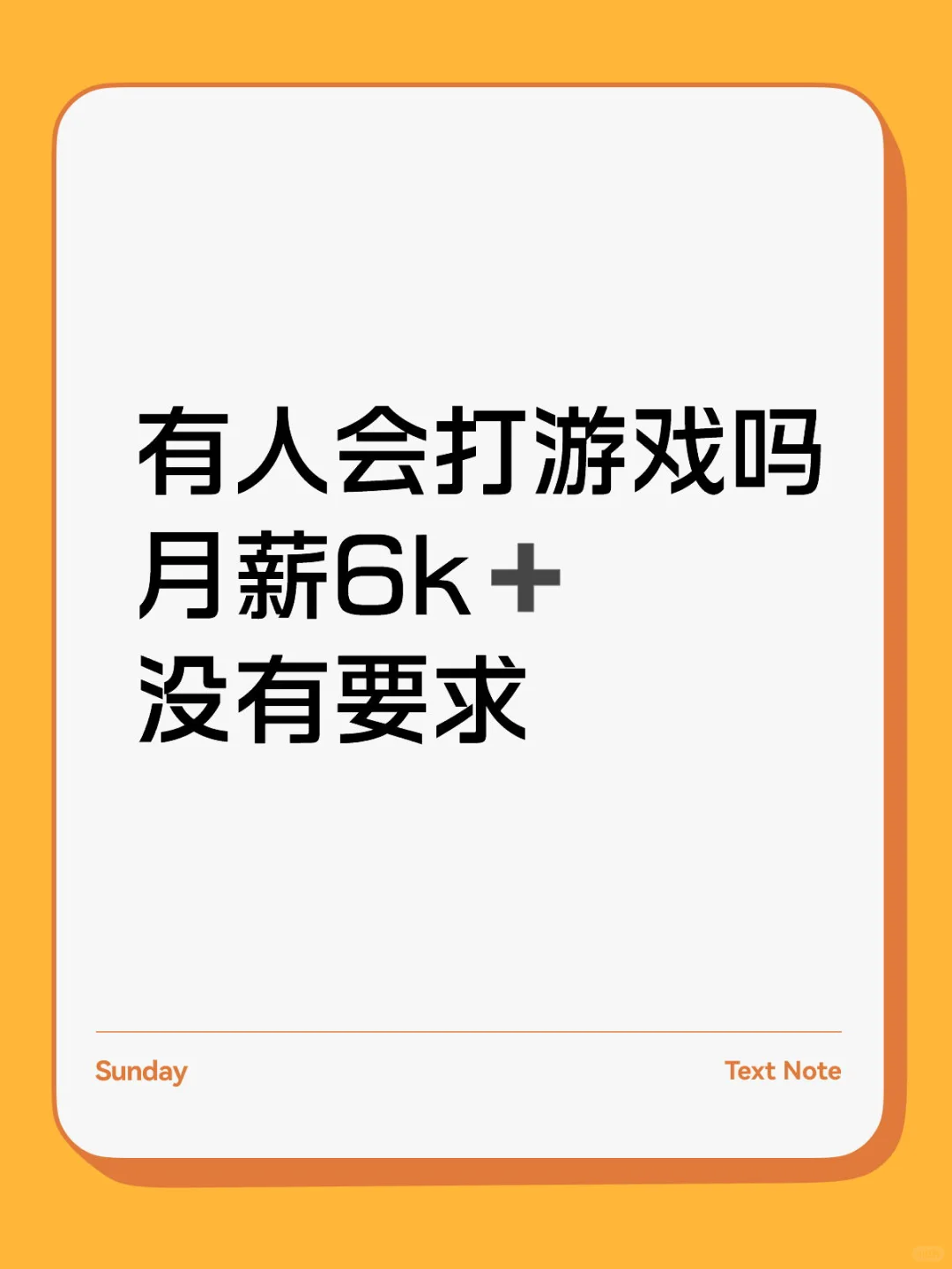 大连工作推荐