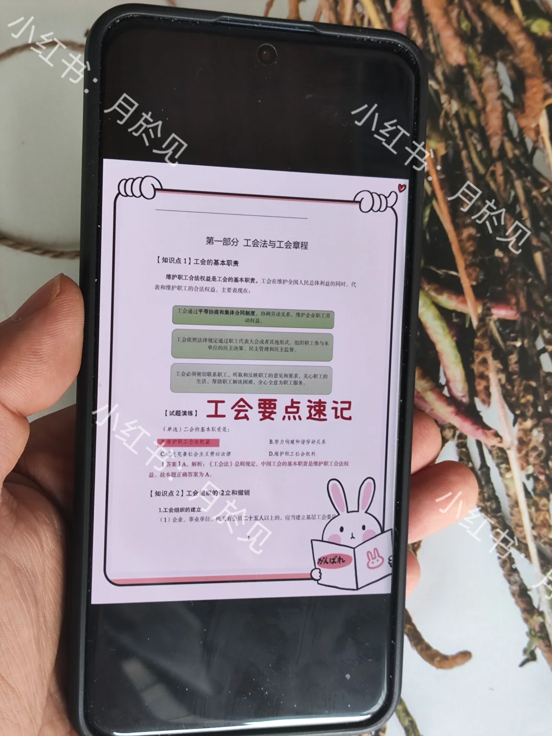 25四平市总工会工作者，临时改通知了！