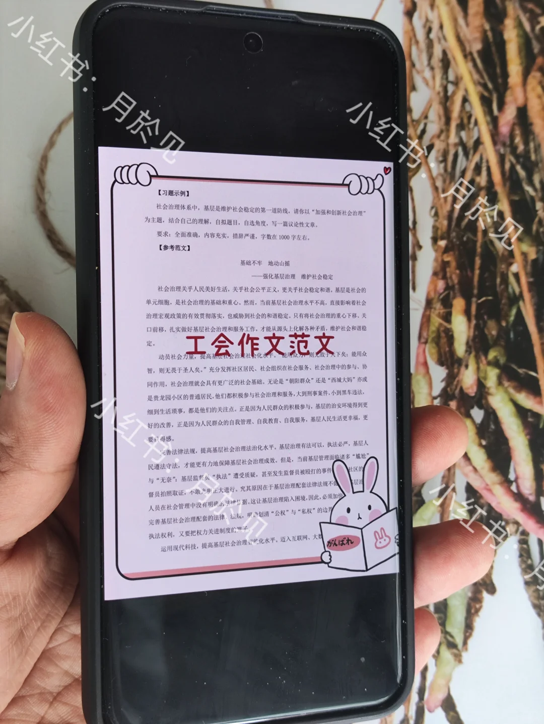 25四平市总工会工作者，临时改通知了！