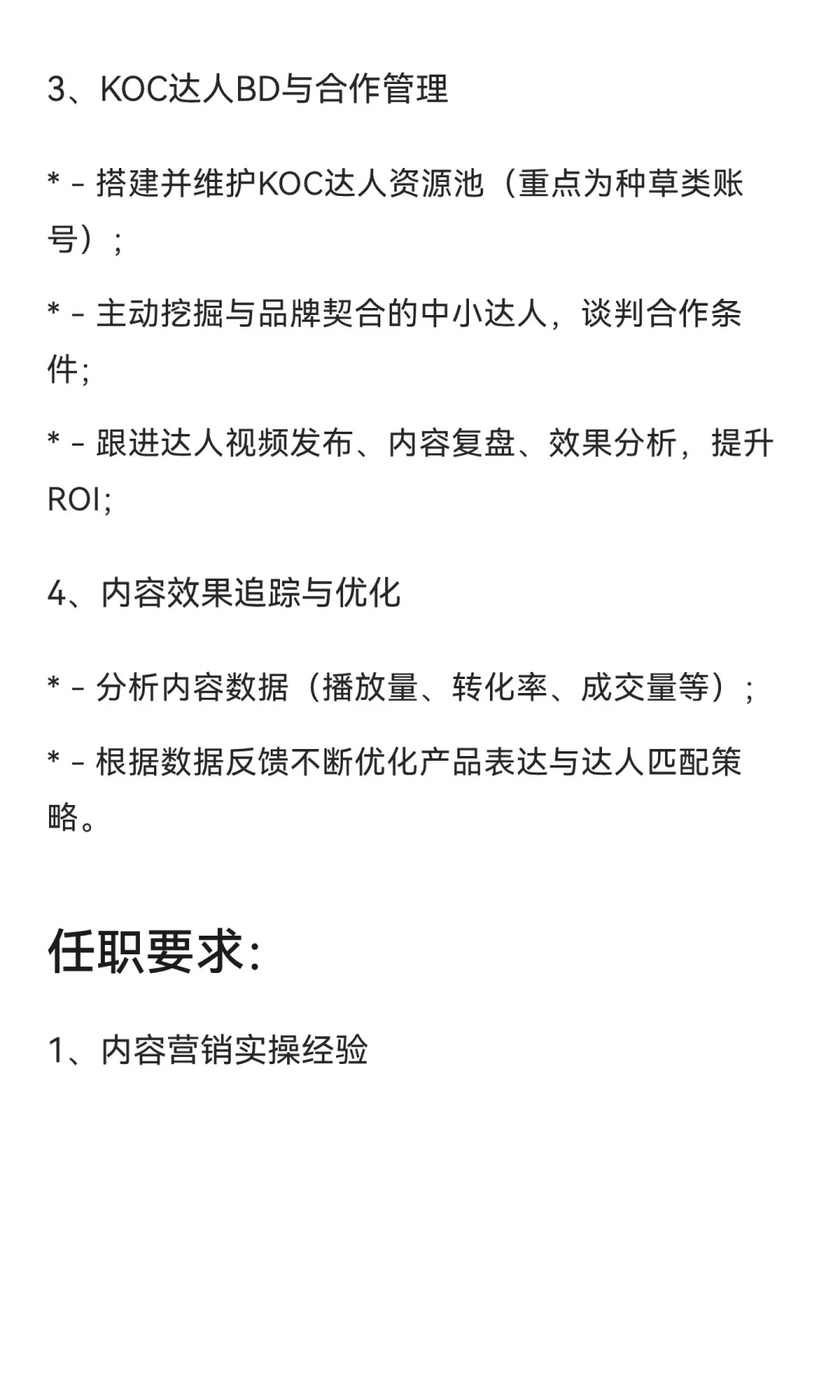 海口老牌企业招人啦