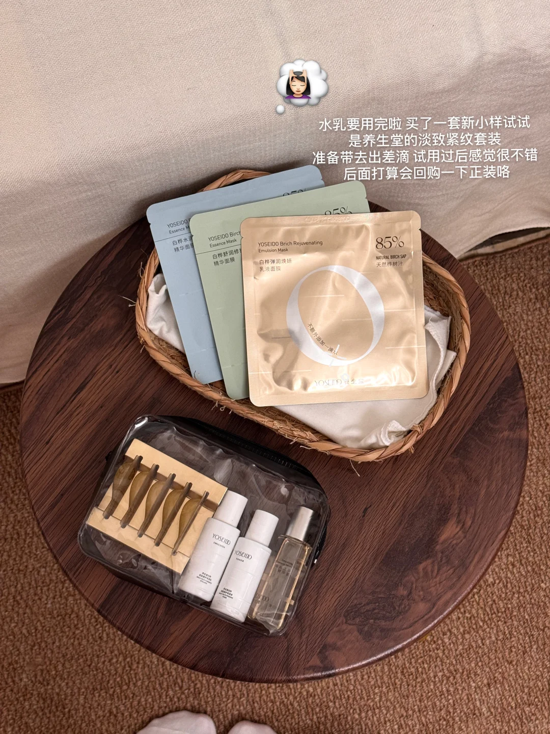 打工plog:找工作关键期，忙碌也要照顾自己