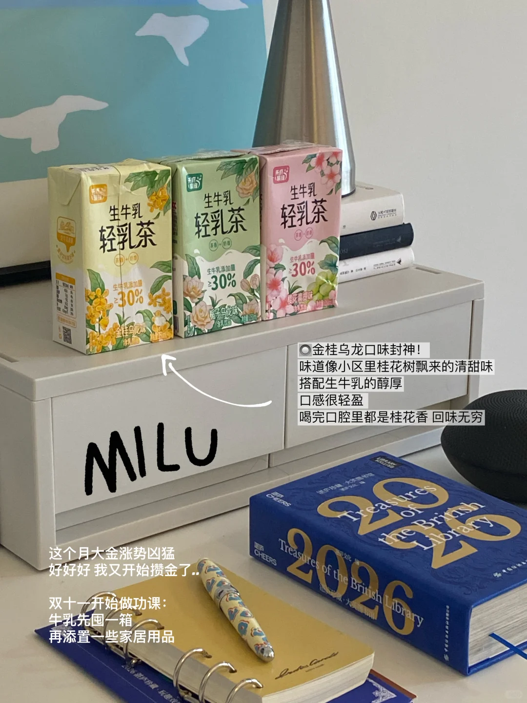 外贸 | 月薪5k | 和嫦娥共享天宫同款甜