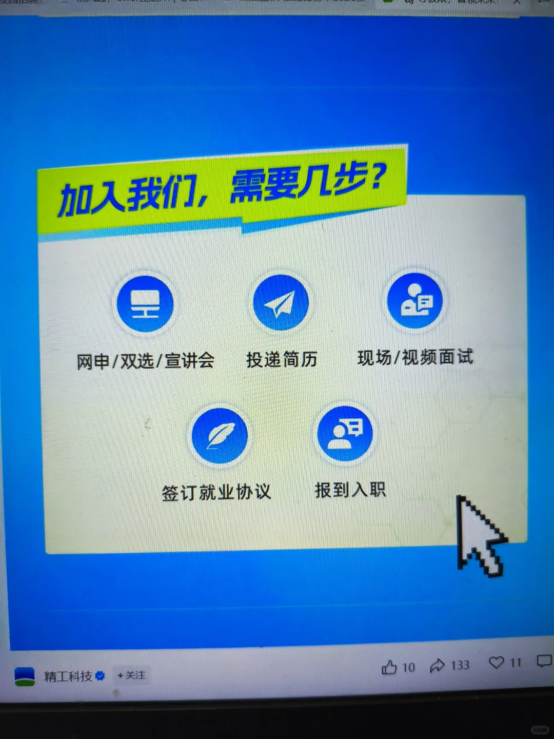 先把500家免笔试秋招 都投一遍！